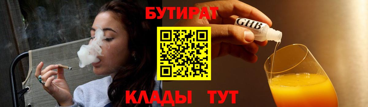 Москва  БУТИРАТ буратино  Вход с VPN 