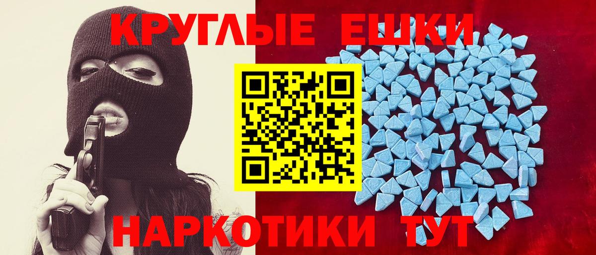 Ecstasy бентли Москва