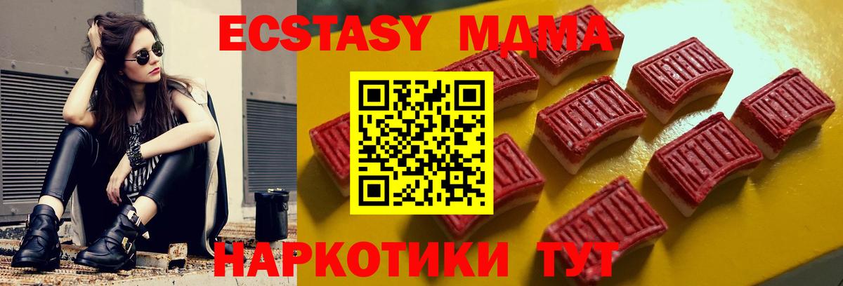 купить   Ecstasy Punisher  Экстази  Вход с VPN  KRAKEN ССЫЛКА  Москва  Ecstasy 99% 