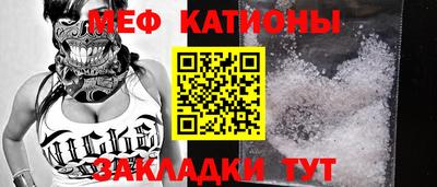 mdma Гусиноозёрск