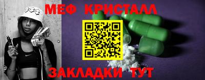 каннабис Гусь-Хрустальный