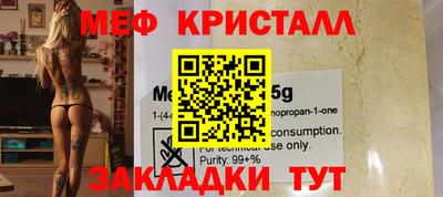 сатива Гусев