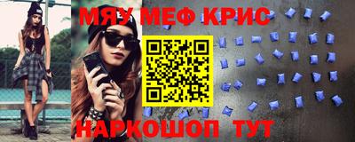 mdma Гусиноозёрск