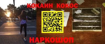 каннабис Гусь-Хрустальный