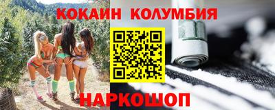 mdma Гусиноозёрск