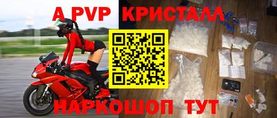 сатива Гусев