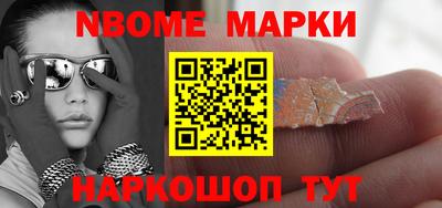 mdma Гусиноозёрск
