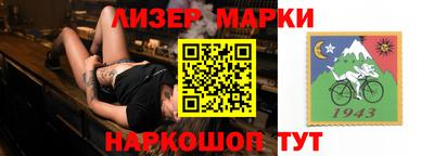 mdma Гусиноозёрск