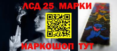 сатива Гусев