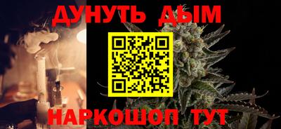 сатива Гусев