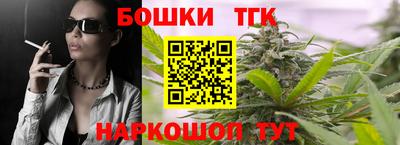 каннабис Гусь-Хрустальный