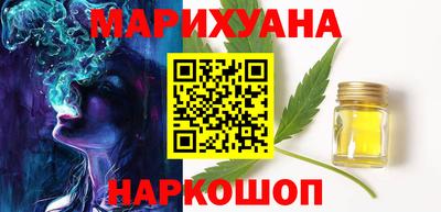 сатива Гусев