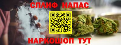 сатива Гусев