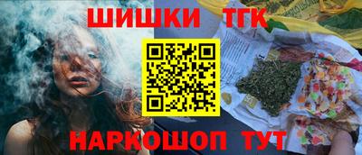 сатива Гусев