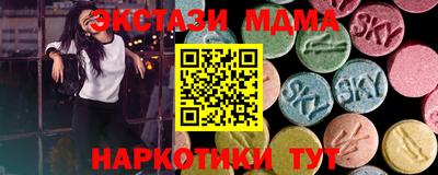 mdma Гусиноозёрск