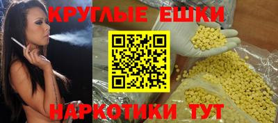 mdma Гусиноозёрск