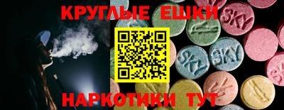 сатива Гусев