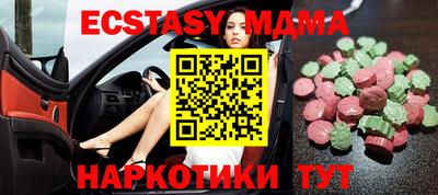 сатива Гусев