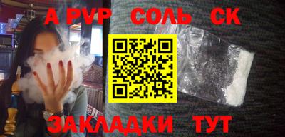 сатива Гусев
