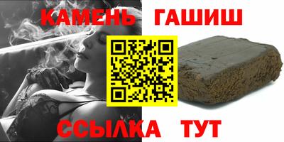 сатива Гусев