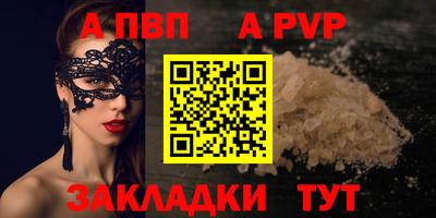 сатива Гусев
