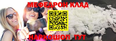 каннабис Гусь-Хрустальный