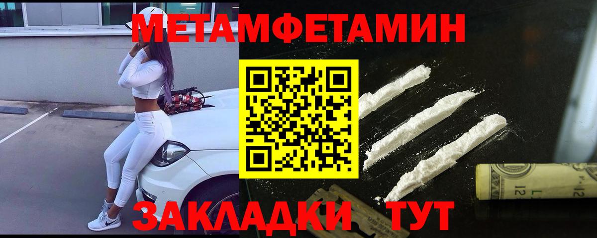 Бутират Москва