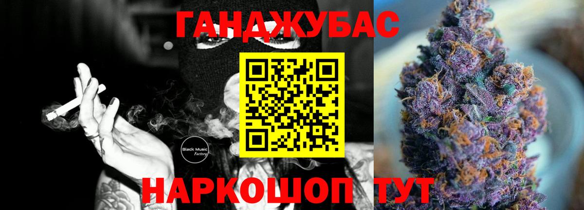 Москва  Бошки марихуана AK-47  Каннабис сатива  Конопля конопля  Вход с VPN 